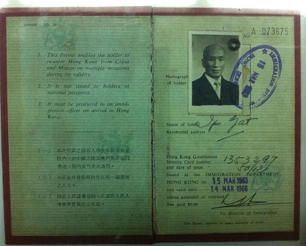 ip-man-passeport-1